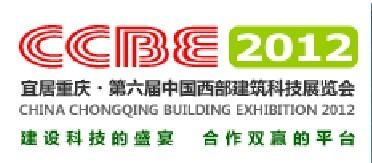 第六屆中國重慶建筑節能及新型建材展 力森新型建材的創新與引領