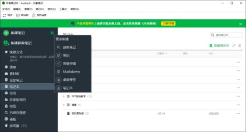 18款高效開發利器 助力計算機軟件開發的必備工具