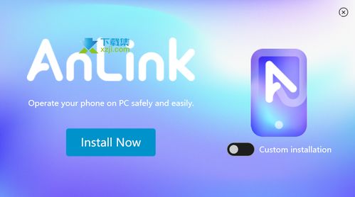 AnLink 一鍵投屏，輕松解決截圖與文件傳輸難題的智能開發伴侶