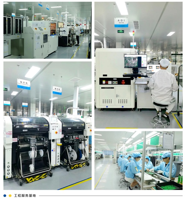 增效降本，深度賦能 ▏云恒制造為中小型智能硬件企業提供一站式解決方案 PCBA方案板