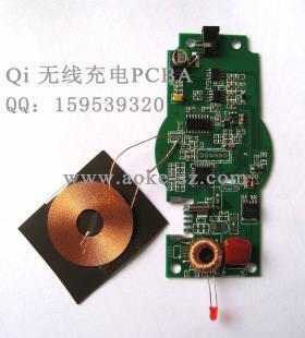 供應Qi無線充電器方案與PCBA方案板 價格、廠家及世界工廠網產品信息庫全景解析