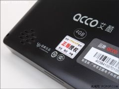 經典再啟程 ACCO艾酷GPS熱銷產品回顧與PCBA方案板解析