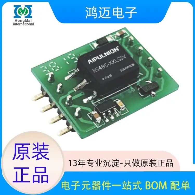 LC-AC01F2 PCBA方案板 智能家電控制的核心技術解析