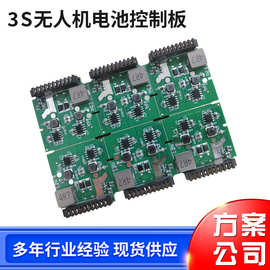 無人機主板PCBA方案板 核心技術與應用解析